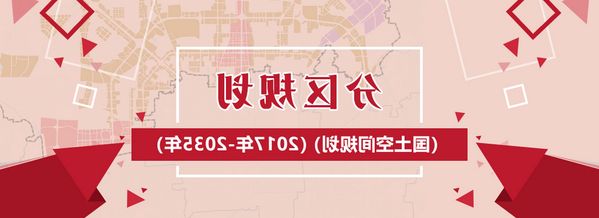 滮ռ滮2017-2035꣩
